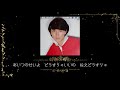 蝶のピアス 三善英史