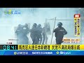 馬克宏新總理任命及示威