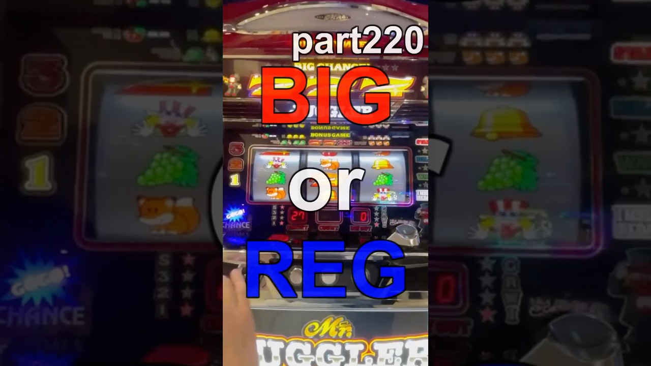 Which is it!?] 7s lined up on Juggler! BIG or REG!? part 220