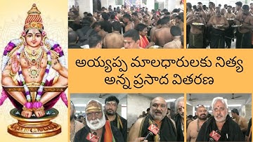 Daily distribution of food to Ayyappa devotees by Sri Poorna Pushkala Ayyappa Seva Trust in Visakhapatnam