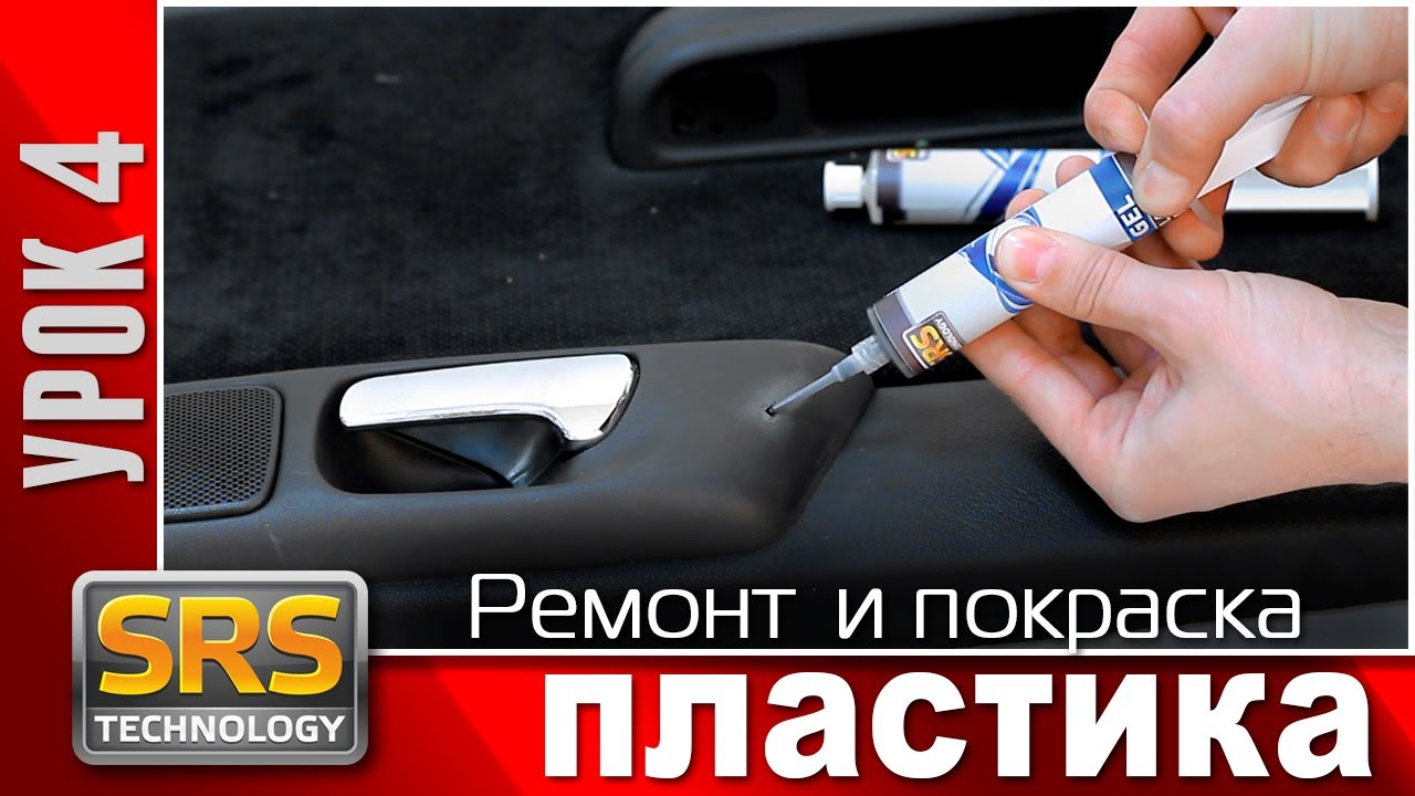 Перетяжка и ремонт салона автомобиля в Иркутске