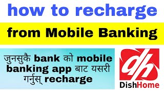 how to recharge dish home from mobile banking | dish home recharge from mobile | dish home recharge