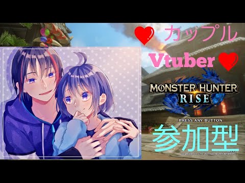 【MHRise】太刀しか使えない俺が、ボウガンを触る。【Vtuber】【参加〇】#21