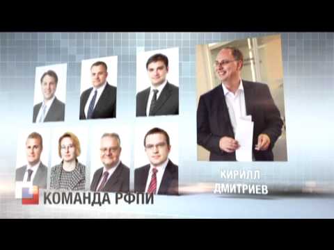 Промо видео Российского Фонда Прямых Инвестиций