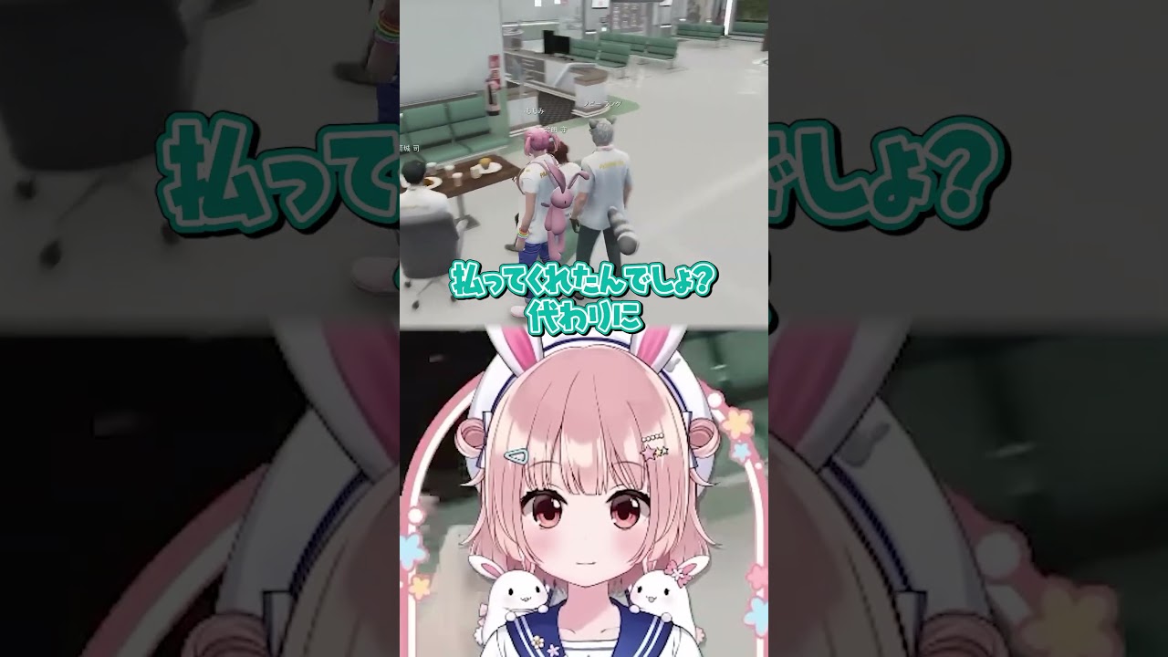 払っとけよォ!!┊︎ #ストグラSeason2 #Shorts