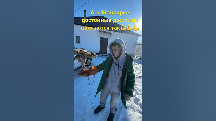Кайсар живет этим🦅👍💪🔥🔥🔥🔥