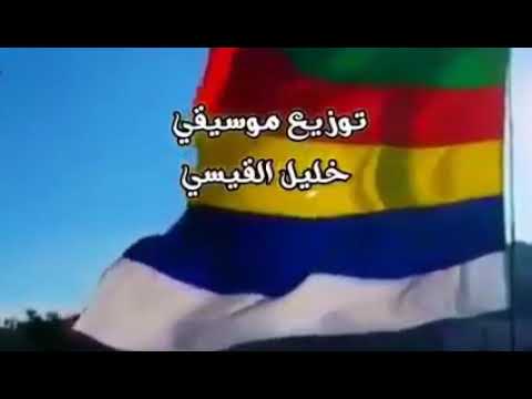 نشيد الدروز كلمات الشاعر سلمان زين الدين غناء الفنان سليمان المنور مونتاج سليم ابو هدير