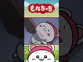 ⋱ 🆕もれちっちアニメ🆕⋰もう推しが素敵なので満足……………😊😳🥲😭😌✨✨#もれちっち #キャラクター #ゆるいイラスト #illustration #推し活