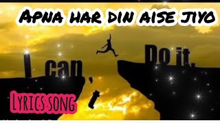Apna har aise jiyo full song with lyrics #tseries #motivationalsong #ytshorts #trending #musiclyrics Thumb