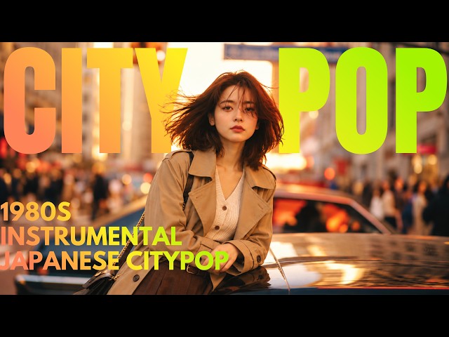 CITY PLAYLIST 