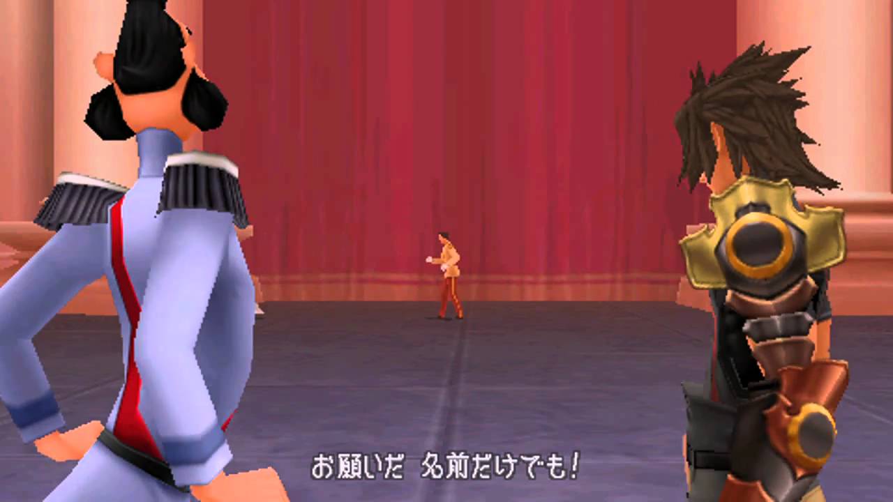 Kingdom Hearts: Birth By Sleep - Final Mix ~ Symphony Master [Terra]