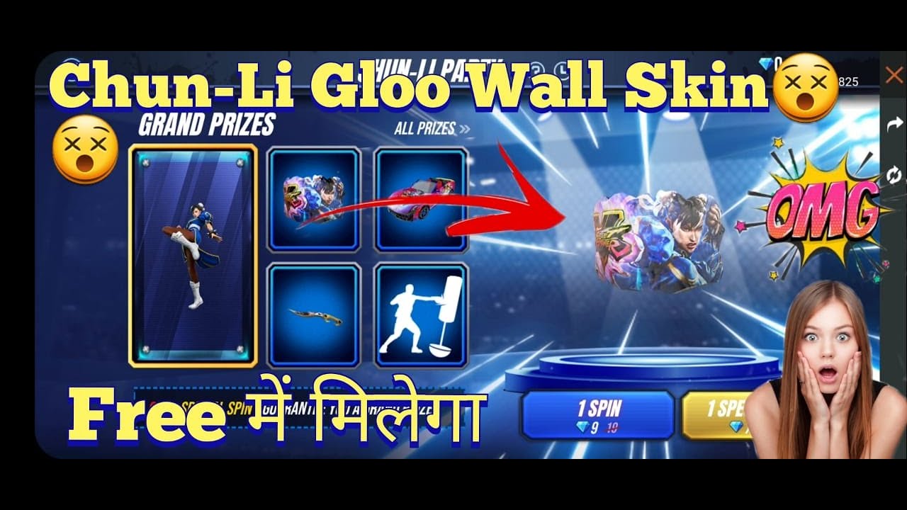 Street Fighter Gloo Wall Skin || Chun Li Gloo Wall Skin Free Fire || New Gloo Wall Skin Free Fire ||