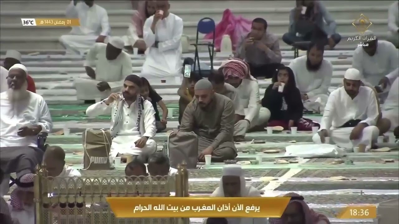 أذان المغرب 1 رمضان 1443هـ من المسجد الحرام المؤذن محمد العمري