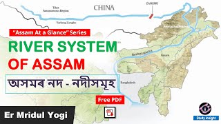 River System of Assam  ||  Rivers of Assam || Study insights