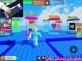 Kurdish Roblox😍Roblox tartebat lagaal kurdgame❤️