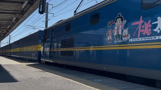EF210 343 西濃運輸コンテナ