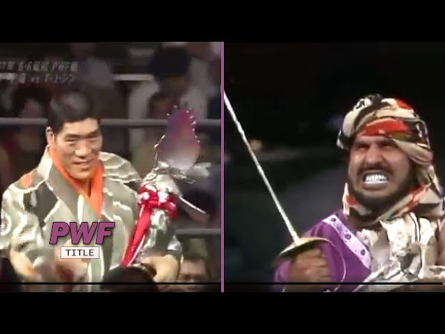 Giant Baba vs Tiger Jeet Singh 1982 06 08 PWF Title - YouTube