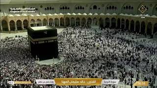 Makkah Live