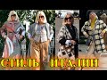 КАК БыТь СтИлЬНоЙ в 50+❤️ИТАлИЯ❤️СТиЛЬ  КЭЖУАЛ❤️САМА СЕБЕ  ДИЗаЙНЕР❤️STREET STYLE#TEFI ГЕРМАНИЯ