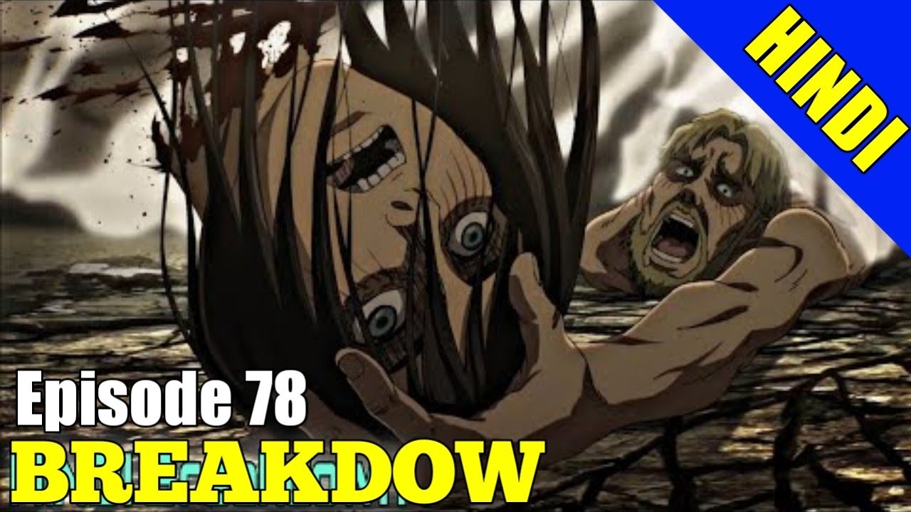 Eren is DEAD💔||AOT Episode 78 Explained HINDI || Two Brothers || Attack