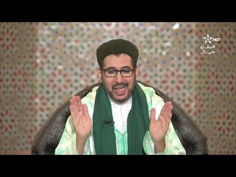 كرسي القراءات 9 الكراسي العلمية الشيخ عبد الرحيم النابلسي