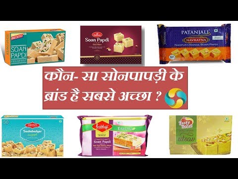 Which Is The Best Soan Papdi Brand In India? || SABSE ACHHA SOAN PAPDI BRAND KAUN SA