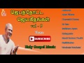 Jebathotta Jeyageethangal Vol - 9 / Father Berhmans
