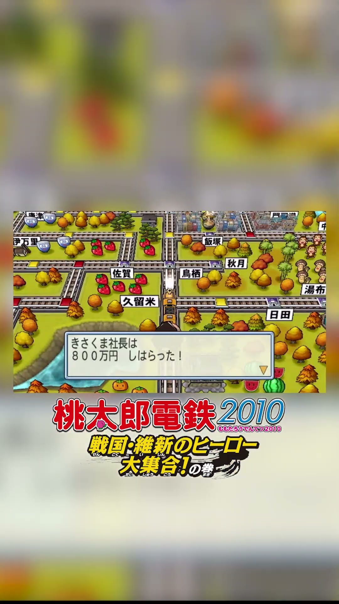 桃子日記 1.2.3 Amazon.co.jp: ちびまる子ちゃんの学級日誌 (3) : さくら ももこ