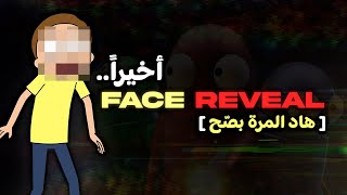 Face Reveal screenshot 1