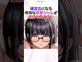 練習台になる後輩が気持ち良すぎた #漫画 #漫画紹介