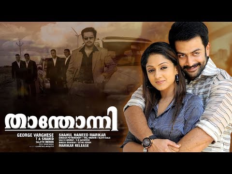 prithviraj-sukumaran-new-release-malayalam-movie-2017-full-hd-|-thanthonni-|-malayalam-action-movie