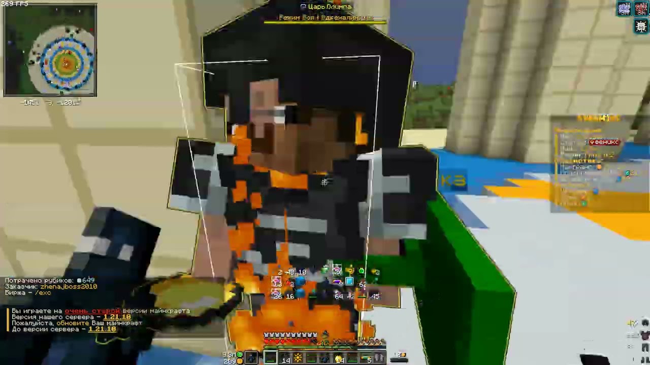 ЗАЛЕТЕЛ НА АРЕС И ОТФАКЕНИЛ ВЕСЬ СЕРВЕР l ARESMINE