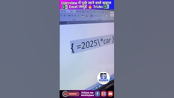 Number Convert to Text in Word 🤩🔥 #shorts #pc #windows