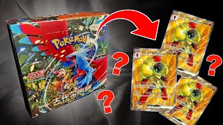 How Many Copies Can We Pull!? Pokémon Ancient Roar Box! by Alchie 67 views 4 months ago 39 minutes