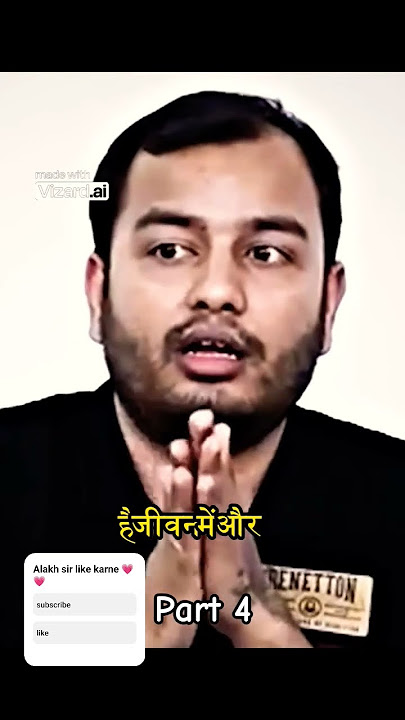 Ma ki mehnat or family ka sagrs Alakh Pandey 😌 Story #lifeisbutadream #alakh_sir_motivation
