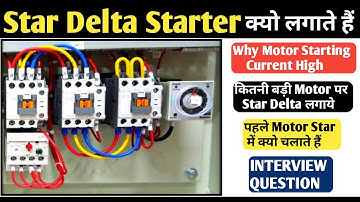 Why Use Star Delta Starter! Why Motor Starting Current High! @unacademyproengineering