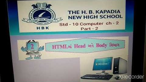 July 11, 2020 std-10 computer ch-2 part-2