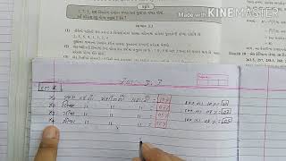 Stat-11 Chapter-03(3.3)=1&2 Example 14
