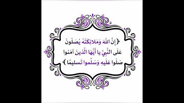 ص 115 - سورة المائدة - مكررة 7 مرات للتثبيت - الشيخ سعد الغامدي {رواية حفص}