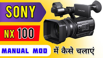 sony nx 100 manual setting | sony nx100 colour setting | sony nx100 camera settings