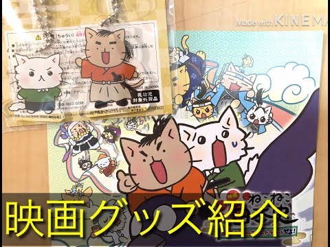 ねこねこ壁紙無料配布だってよ Youtube