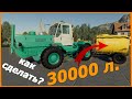 Как легко увеличить или уменьшить объем прицепа ? MOD Manager для Farming Simulator 2019