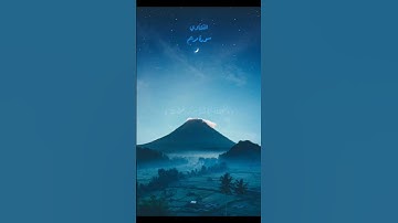 قَالَ كَذٰلِكِ‌ ۚ قَالَ رَبُّكِ هُوَ عَلَىَّ هَيِّنٌ‌ ۚ | سورة مريم #المنشاوي