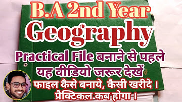 BA second year geography practical file kaise banaye || Ba 2nd year geography practical file 2022 ||