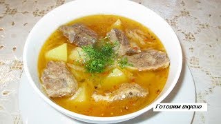 Мясной суп с картофелем и луком. Быстро Просто Вкусно(, 2017-07-19T06:57:27.000Z)