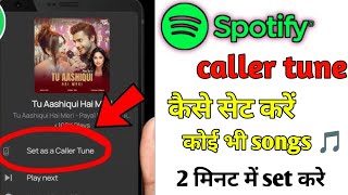 How to set a caller tune from Spotify | How to set a caller tune using the Spotify app | Spotify ... screenshot 5