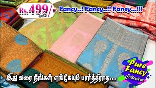 ₹499/- Fancy All over Work Sarees | Salem Elampillai Sarees | Sri Sakthi Pugazh Tex | 9677432121