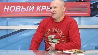 Грей Форестер на тв FM программа Новый Крым