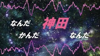 Birdman's Song Chapter 3 ~BIRDMEN STYLE~