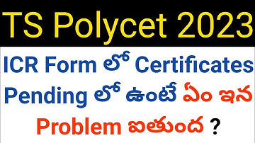 ts polycet 2023 in ICR if certificates is pending is it any problem ? in telugu